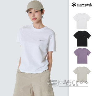 【Snowpeak雪峰专柜正品春夏植物纤维经典女款短袖T恤S26MWFTS05