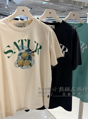 Satur专柜正品26春夏新品短款设计感爱心短袖T恤SA261UTS03