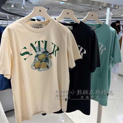 Satur专柜正品26春夏新品短款设计感爱心短袖T恤SA261UTS03