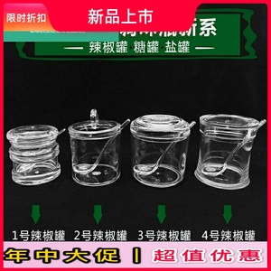 力酱辣椒油瓶塑料调味罐透明醋壶烹饪套装餐厅用亚克醋瓶饭店面馆