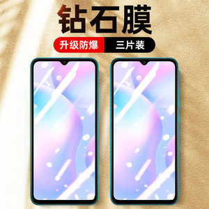 红米9a钢化膜redmi9手机膜全屏