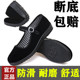 厚底工作鞋 上班鞋 女黑酒店 女鞋 单鞋 平底跳舞妈妈鞋 防滑老北京布鞋