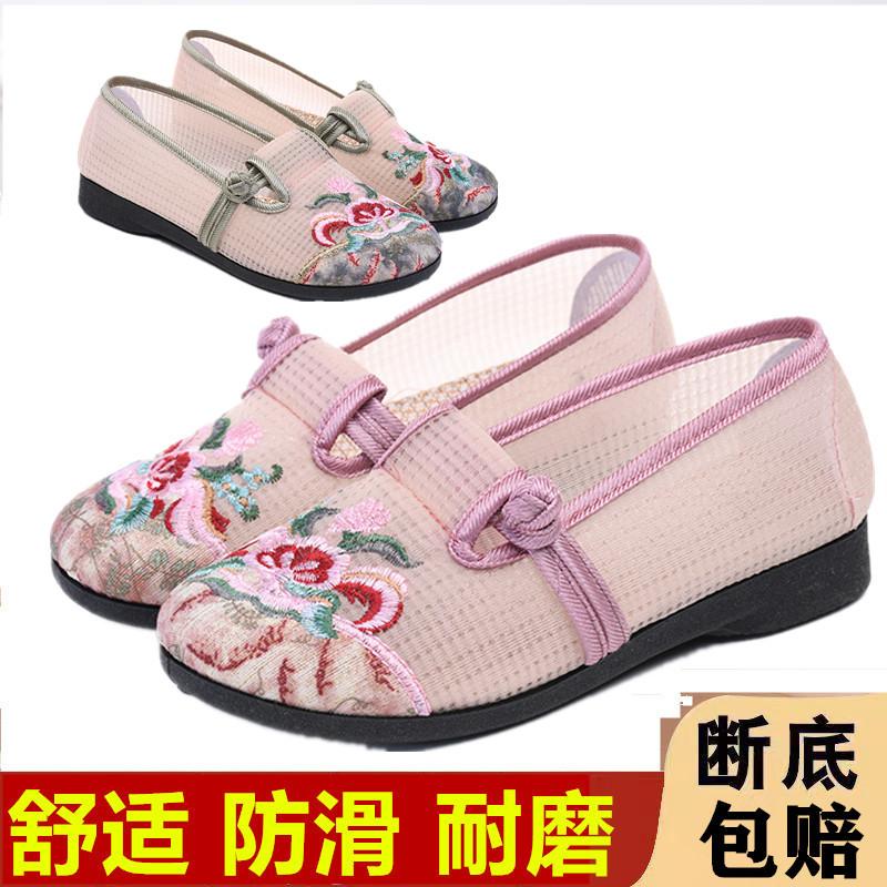 2025夏季新款国风绣花鞋女老北京布鞋防滑复古妈妈鞋透气网面凉鞋