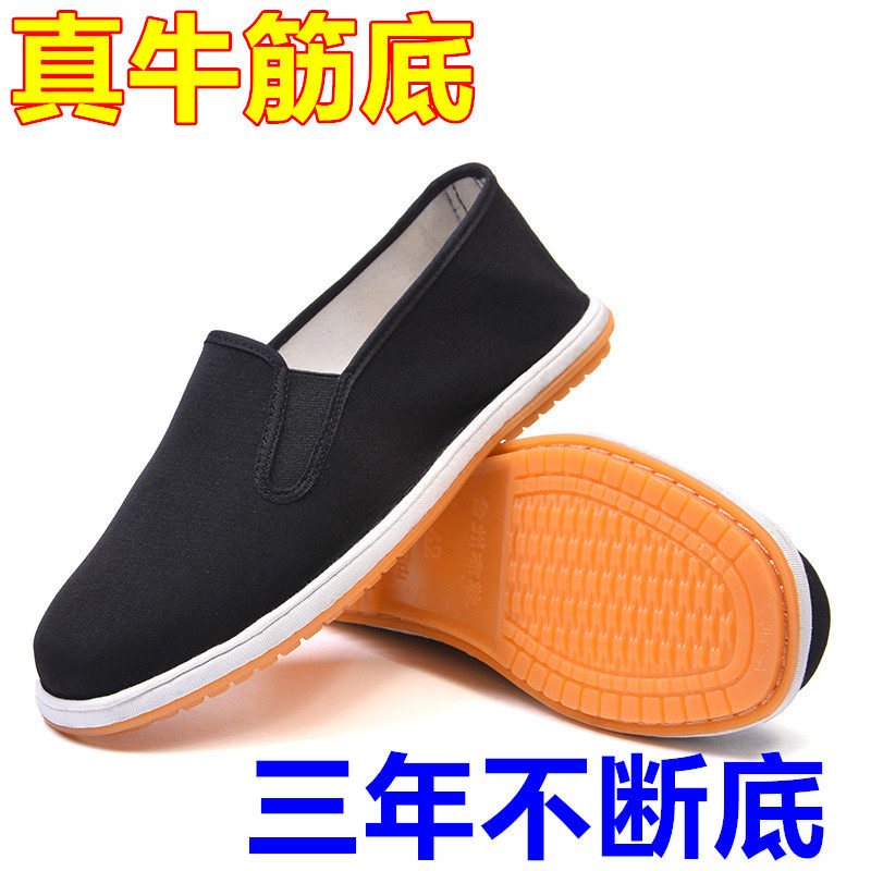 老北京纯手工千层底布鞋男春季舒适透气鞋一脚蹬男士牛筋底软底鞋