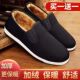 男棉鞋 男款 冬季 老北京布鞋 加绒加棉保暖防滑布鞋 工作男士 棉布鞋