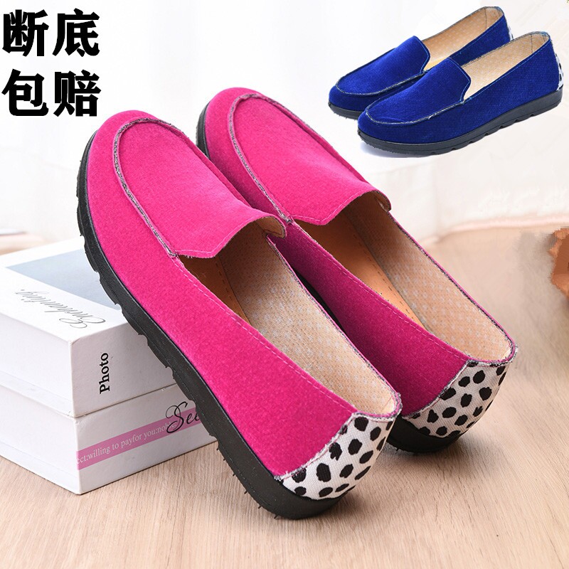 老北京布鞋女新款正品平底中老年黑色休闲豆豆工作鞋子,女鞋,传统布鞋,淘宝优惠券,粉丝福利购,淘宝优惠卷