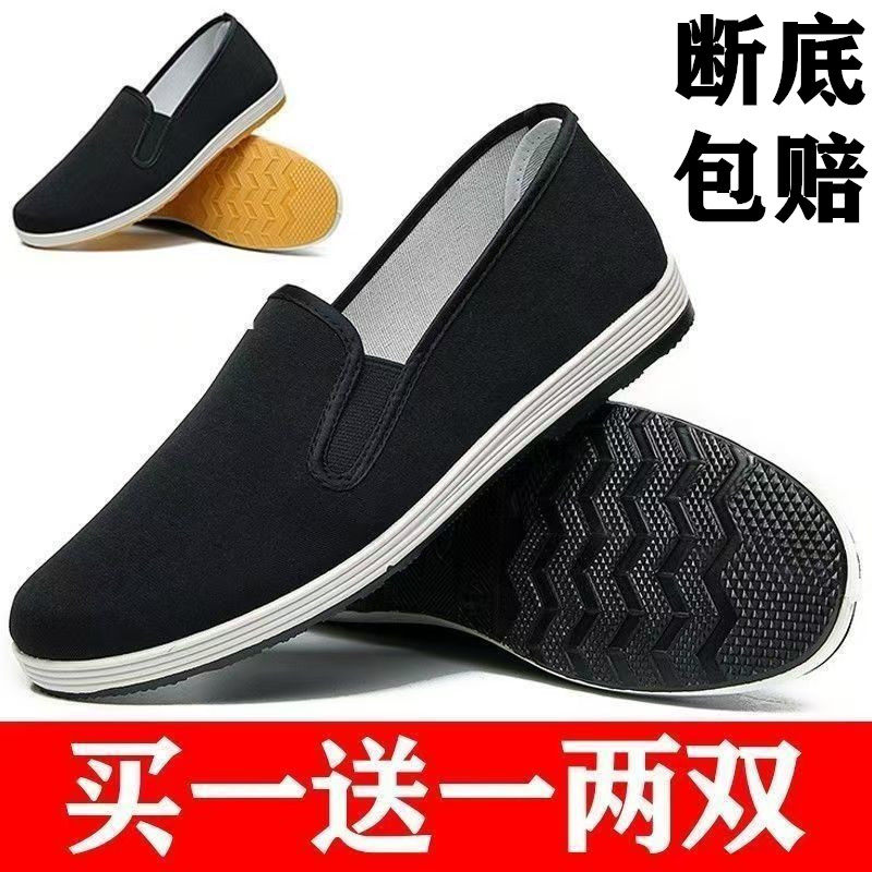 老北京布鞋男工作单鞋春夏防滑一脚蹬休闲帆布板鞋开车牛筋底