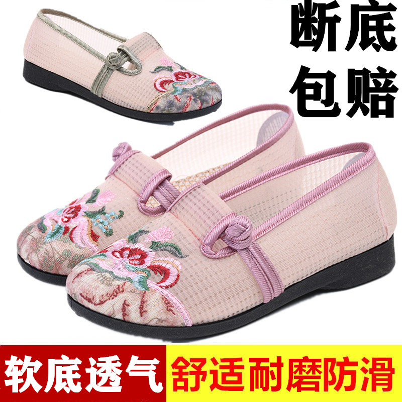 夏季新款国风绣花鞋女老北京布鞋防滑复古妈妈鞋透气网面凉鞋