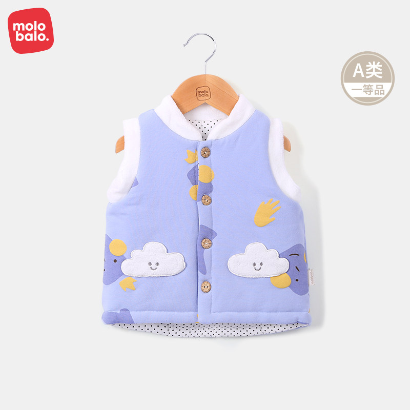 麦拉贝拉婴儿内穿马甲夹棉男女宝宝加厚冬季外穿洋气儿童小背心,童装/婴儿装/亲子装,马甲,淘宝优惠券,粉丝福利购,淘宝优惠卷