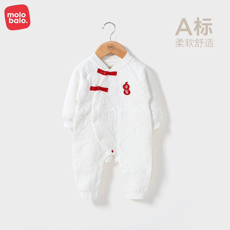 麦拉贝拉婴儿保暖连体哈衣春秋季纯棉男女宝宝满月百天新年爬服装