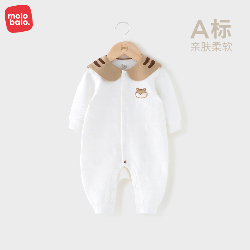 麦拉贝拉婴儿前开连体哈衣春秋季三层夹棉保暖男女宝宝爬服装超萌