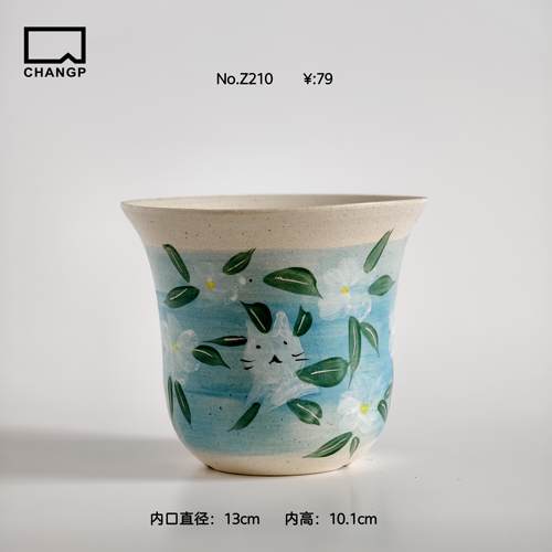 常品 直播孤品 Z210 内口13cm 内高10.1cm