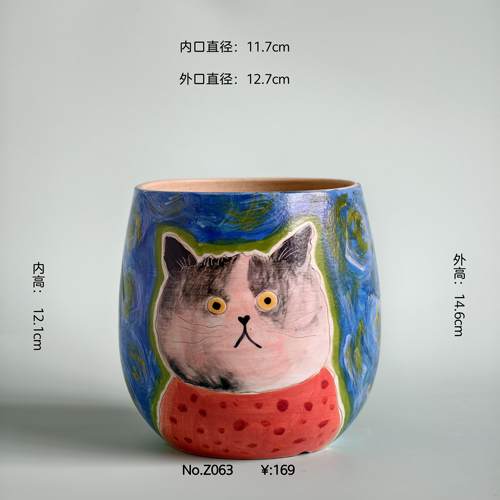 直播孤品 Z063 内口11.7cm 内高12.1cm