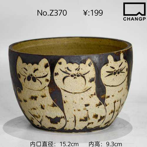 直播孤品Z370内口15.2cm内高9.3cm