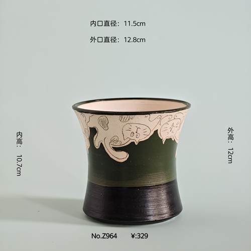 直播孤品 Z964 内口11.5cm 内高10。7cm