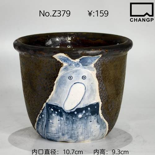 直播孤品Z379内口10.7cm内高9.3cm