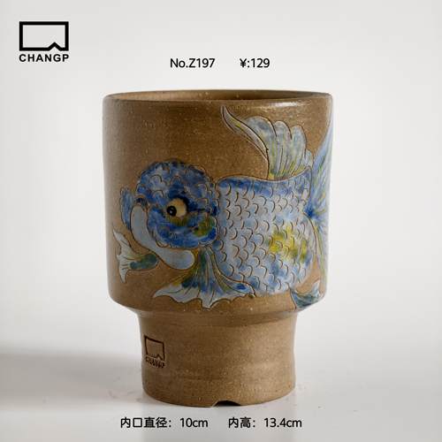直播孤品Z197内口10cm内高13.4cm