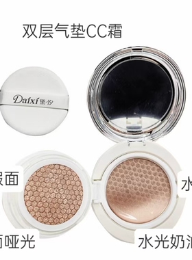 黛汐菠萝派蛋黄派气垫皮面透气粉扑美妆蛋隔离粉底液专用化妆海绵