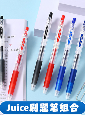 日本PILOT百乐笔juice果汁笔0.5/0.38按动中性笔LJU-10EF黑笔中小学生用日常刷题考试官方旗舰店正品蓝红水笔