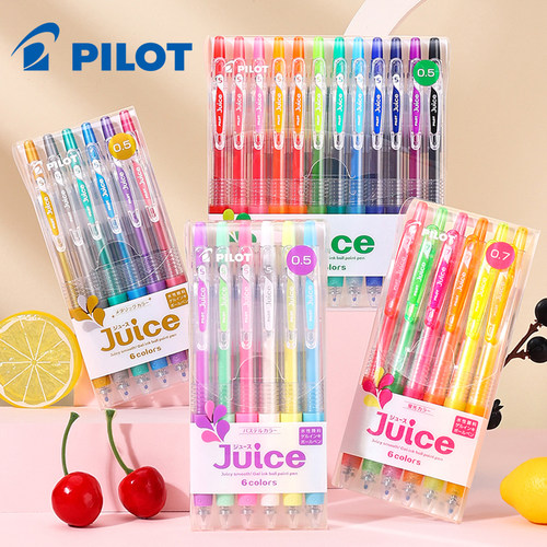 PILOT/百乐Juice果汁笔彩色套装