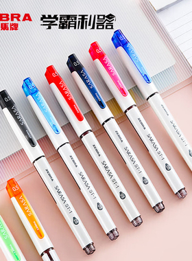 日本ZEBRA斑马中性笔JJZ58拔帽款黑笔子弹头黑色SARASA大容量拔帽式盖帽笔0.5/0.38学生考试水笔ST-1碳素笔