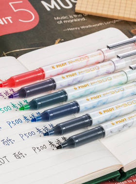 日本PILOT百乐限定新款金标P500针管中性笔0.5mm水笔大容量黑笔学生练字考试顺滑签字笔考试财务黑色蓝红色
