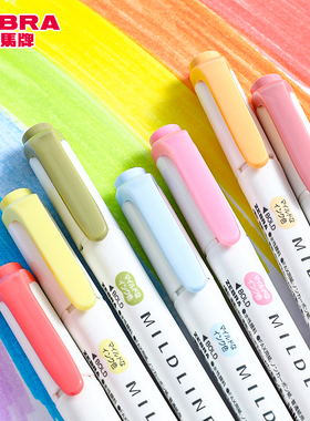 日本ZEBRA斑马荧光笔Mildliner双头荧光色记号笔做笔记学生用wkt7淡色手账划重点柔和色标记笔温和色不伤眼