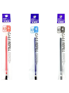 ZEBRA/斑马牌CJ-0.5中性笔芯