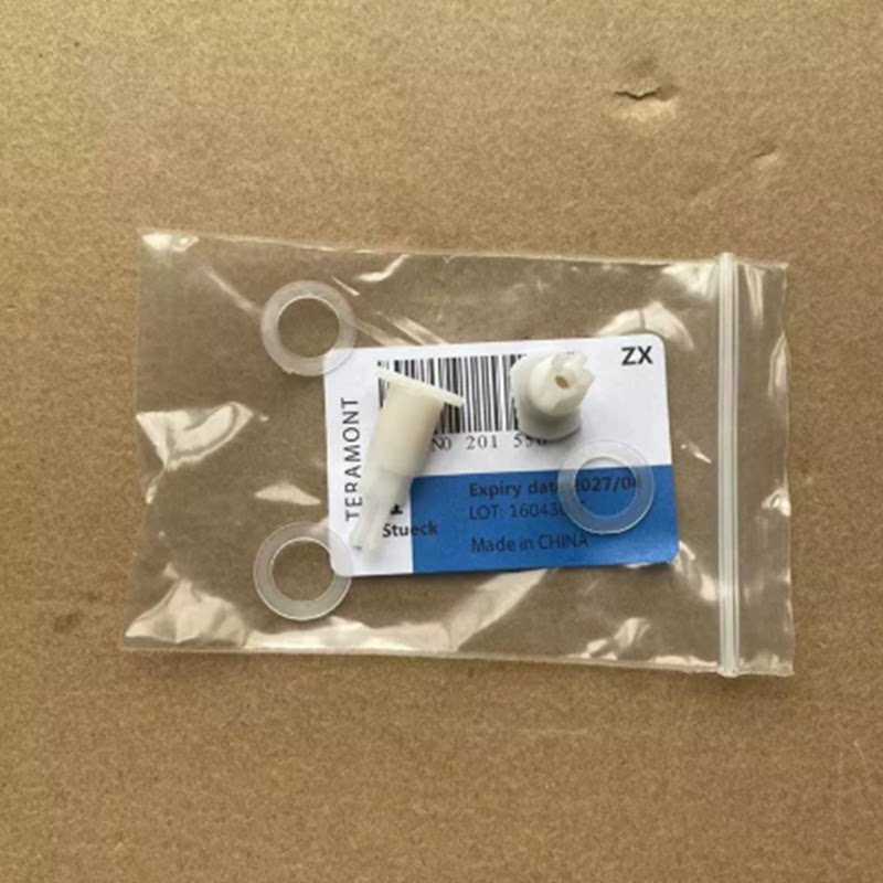 适用大众辉腾翻板电机支架 修理包 空调出风口电机修包 支架 卡子