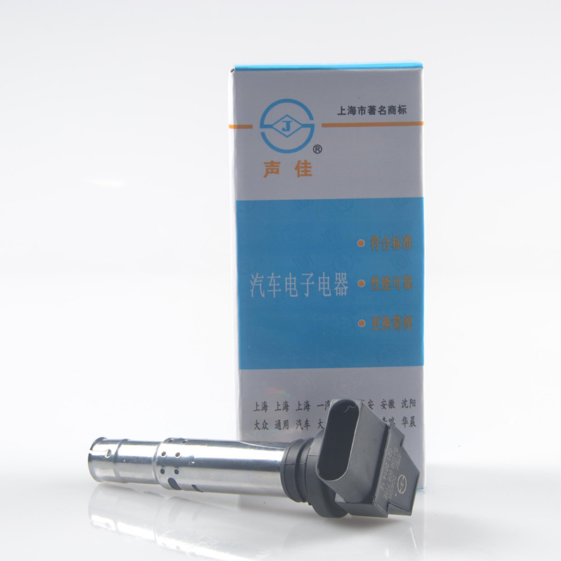 途观迈腾速腾明锐1.4T点火线圈