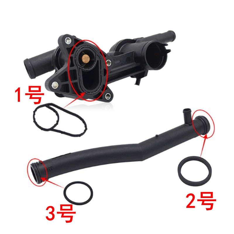 宝来朗逸晶锐明锐节温器密封圈管