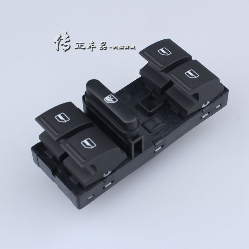 速派明锐昊锐晶锐野帝升降器开关