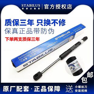车引擎机盖尾门后备箱液压支撑杆 适配大众高尔夫6 7GTI旅行版