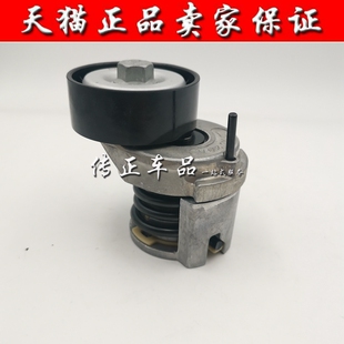 朗逸波罗高尔夫1.4 1.6昊锐速腾明锐1.4T发电机皮带张紧器涨紧轮