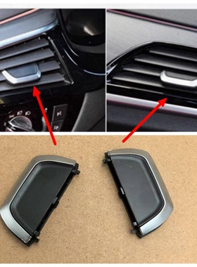 适用宝马五5系523 530GT空调出风口拨片前排525后排G38卡扣