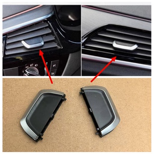 适用宝马五5系523 530GT空调出风口拨片前排525后排G38卡扣