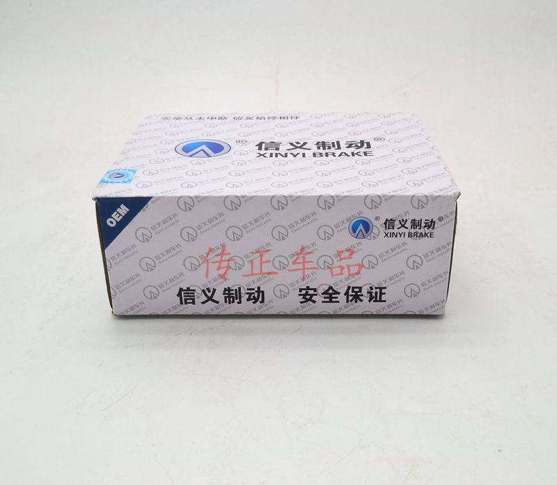 晶锐捷达普桑新秀桑塔纳前刹车片