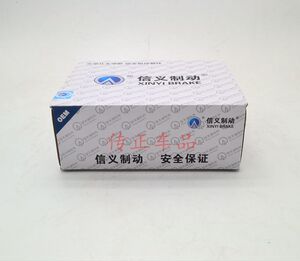 晶锐捷达普桑新秀桑塔纳前刹车片