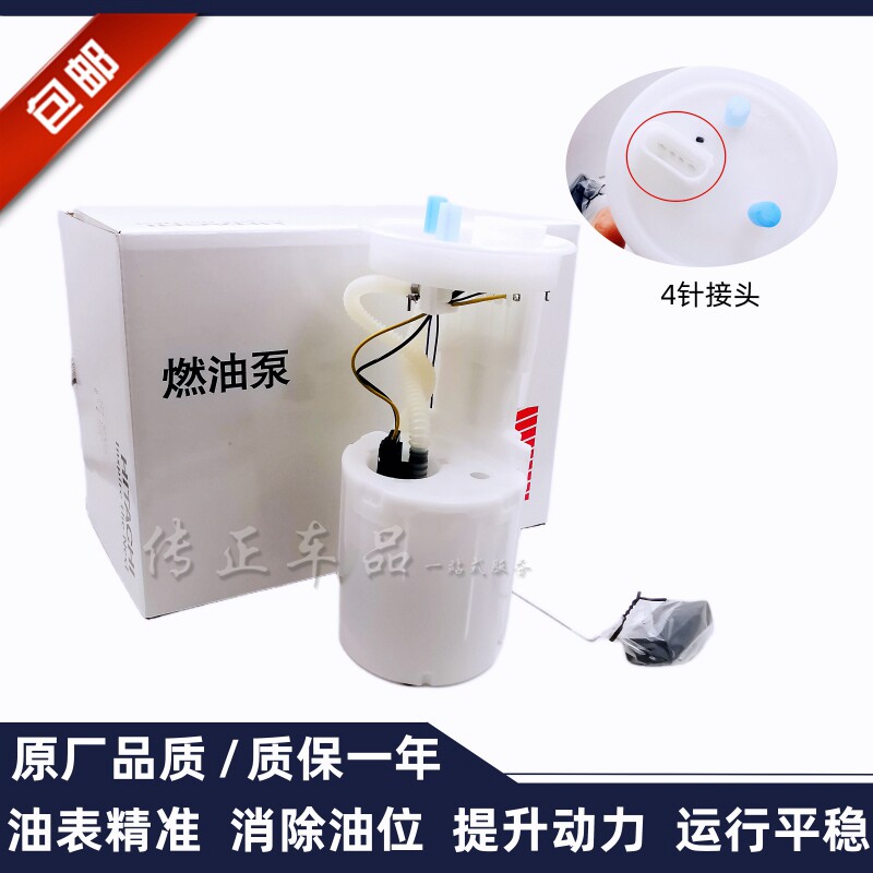 老款波罗劲情劲取汽油燃油泵总成