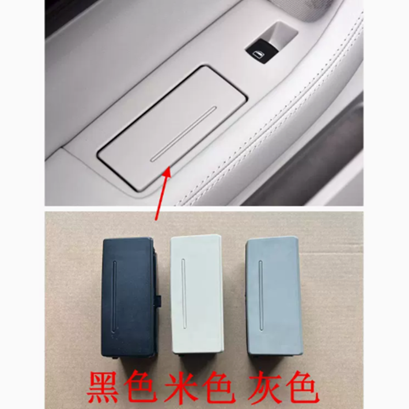 后排烟灰缸内芯烟车门烟灰缸盒盖