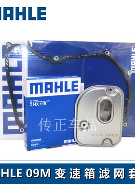 马勒途观途欢迈腾09mg自动变速箱