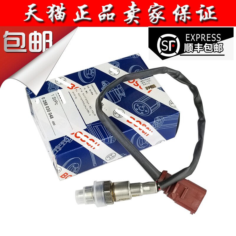 波罗速腾晶明锐朗行前后氧传感器