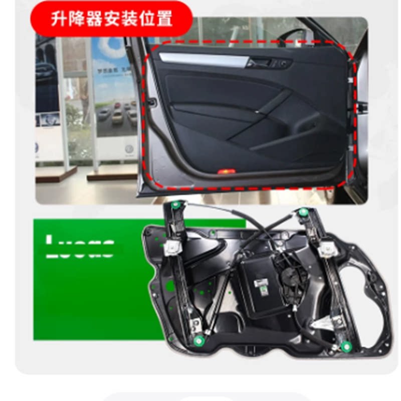 适配大众迈腾B6新迈腾B7速腾高尔夫67CC途安玻璃升降器车窗升降架