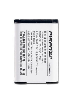 品胜NP-BX1电池索尼黑卡RX100 M7 M6 M5 M4 M3 PJ410 RX1R CX405 CX240E WX350 RX1R HX300 WX500电池充电器
