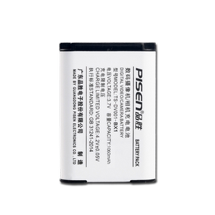 品胜NP-BX1电池索尼黑卡RX100 M7 M6 M5 M4 M3 PJ410 RX1R CX405 CX240E WX350 RX1R HX300 WX500电池充电器