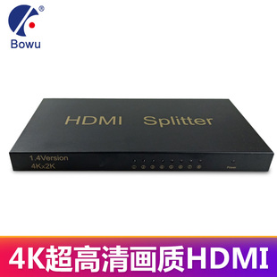 HDMI分配器1进8出 一进八出hdmi分线器分屏器3D 电视卖场 BOWU