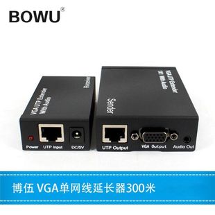 VGA延长器100米200米300米单网线信号放大器vga转RJ45音视频延长