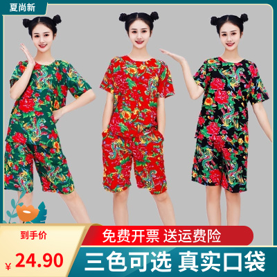 东北大花布衣服短袖短裤二人转
