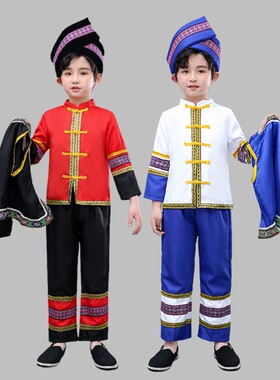 三月三广西壮族服饰少数民族服装儿童苗侗族黎彝舞蹈幼儿园演出服