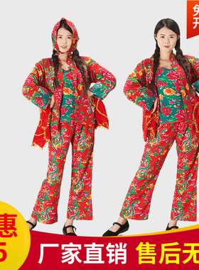 东北大花布衣服二人转演出服村姑服男女搞笑姐妹广场舞蹈秧歌服装